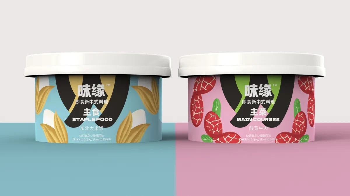 案例优选:味缘 即食新中式料理包装设计|包装设计·设计案例精选
