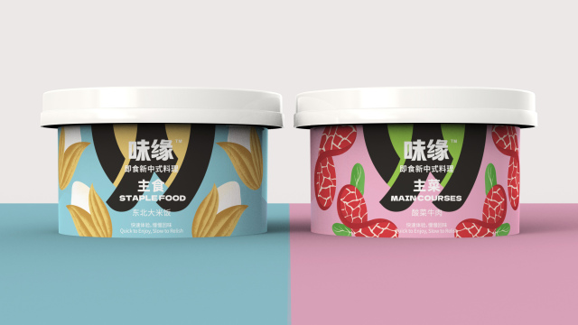 案例优选：味缘 即食新中式料理包装设计｜包装设计·设计案例精选