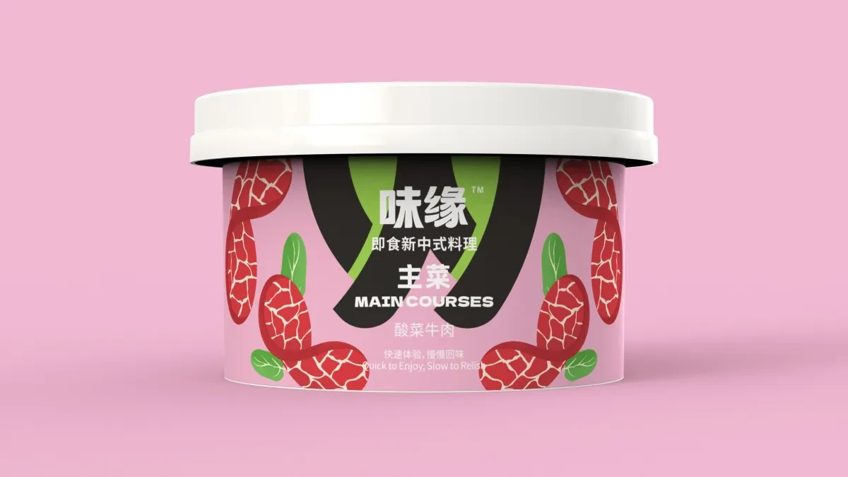 案例优选:味缘 即食新中式料理包装设计|包装设计·设计案例精选