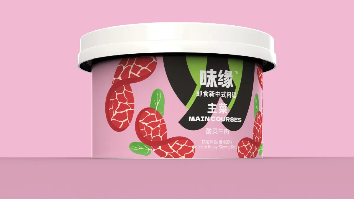案例优选:味缘 即食新中式料理包装设计|包装设计·设计案例精选