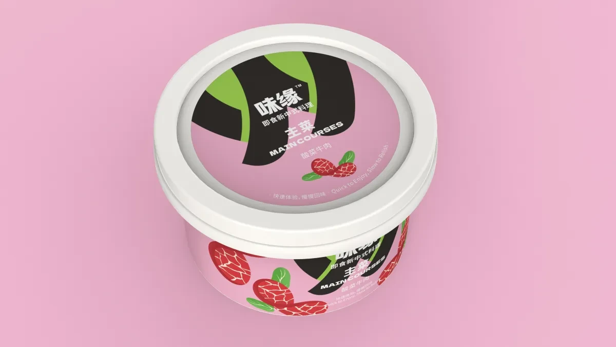案例优选:味缘 即食新中式料理包装设计|包装设计·设计案例精选