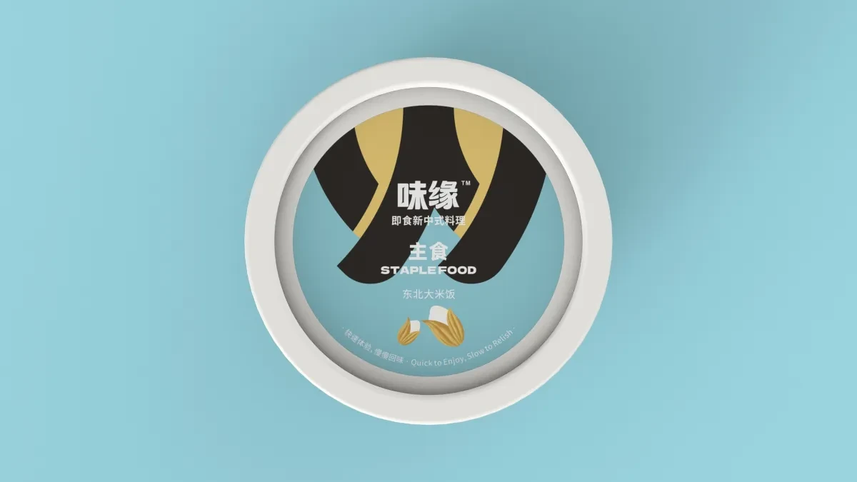 案例优选:味缘 即食新中式料理包装设计|包装设计·设计案例精选