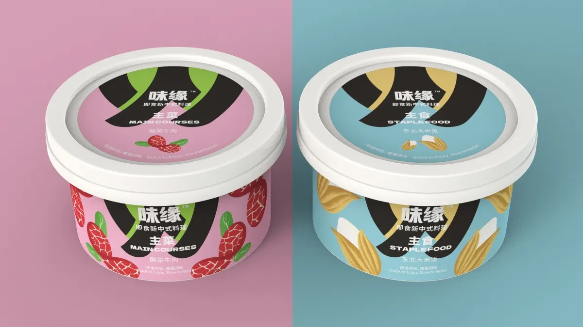 案例优选:味缘 即食新中式料理包装设计|包装设计·设计案例精选