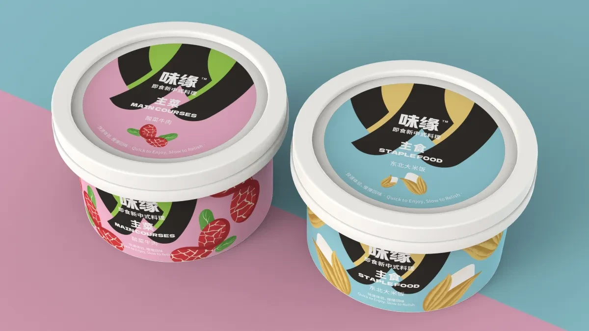 案例优选:味缘 即食新中式料理包装设计|包装设计·设计案例精选