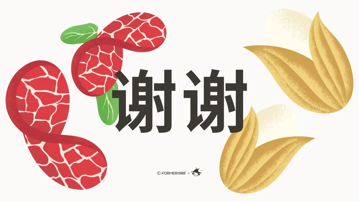 案例优选:味缘 即食新中式料理包装设计|包装设计·设计案例精选