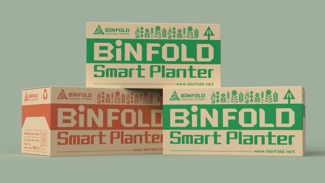 案例优选：BINFOLD 智能播种机包装设计｜包装设计·设计案例精选