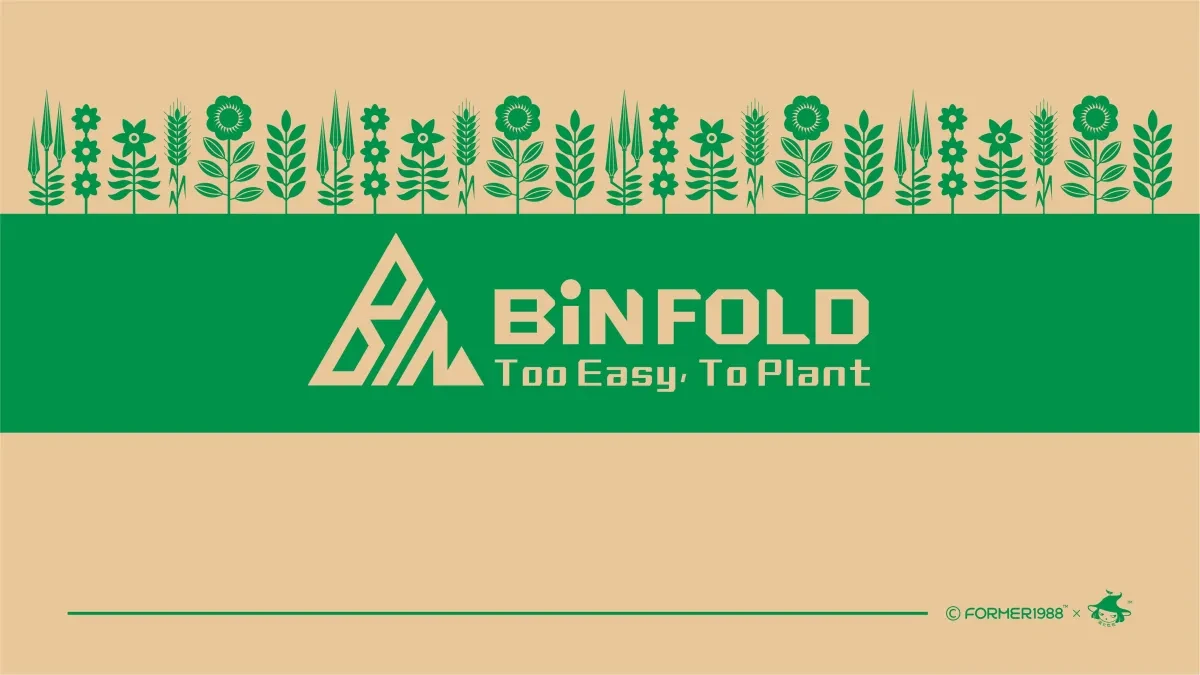 案例优选:BINFOLD 智能播种机包装设计|包装设计·设计案例精选