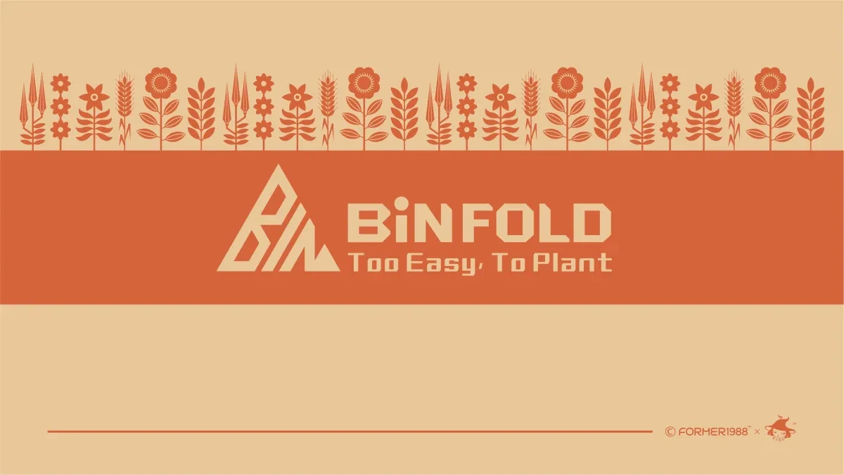 案例优选:BINFOLD 智能播种机包装设计|包装设计·设计案例精选
