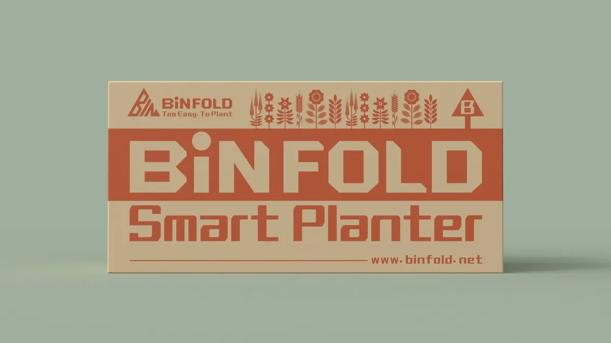 案例优选:BINFOLD 智能播种机包装设计|包装设计·设计案例精选