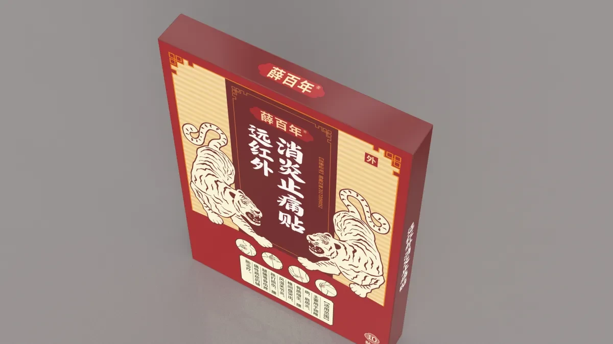 案例优选:薛百年 远红外消炎止痛贴包装设计|包装设计·设计案例精选