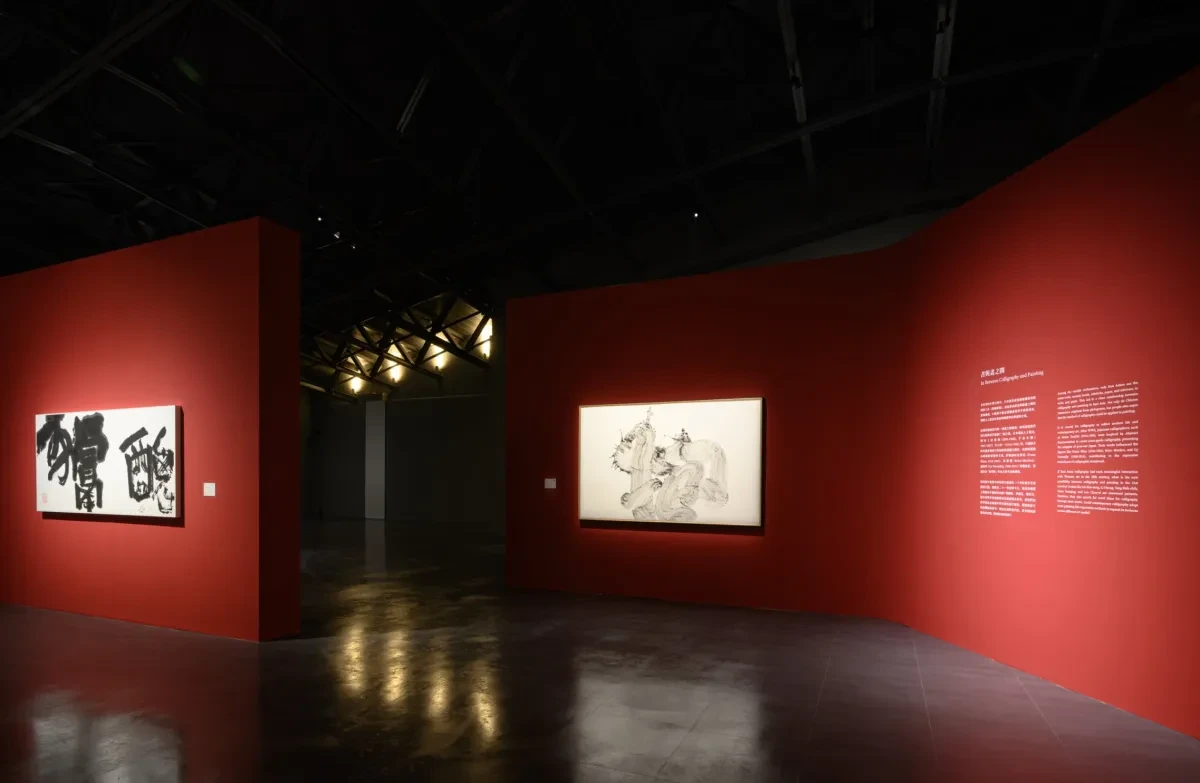 案例优选：2023衡山书法双年展关键视觉设计｜书法·视觉识别精选