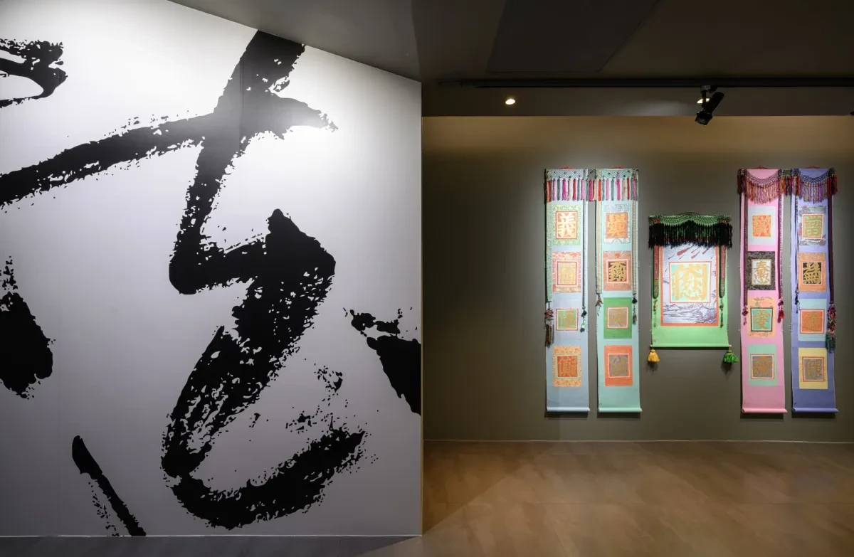 案例优选：2023衡山书法双年展关键视觉设计｜书法·视觉识别精选