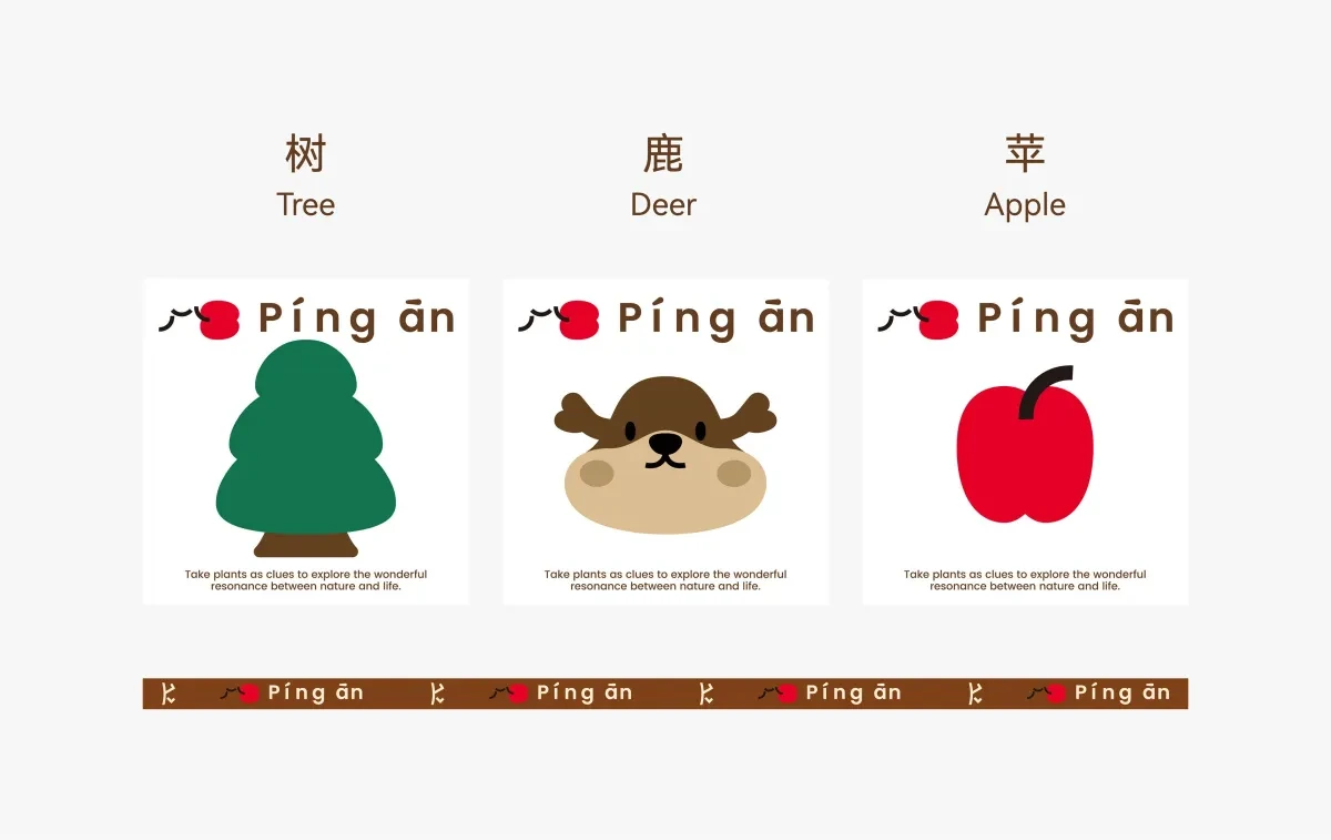 作品欣赏：自然轻生活产品包装设计合集｜包装设计·设计精选