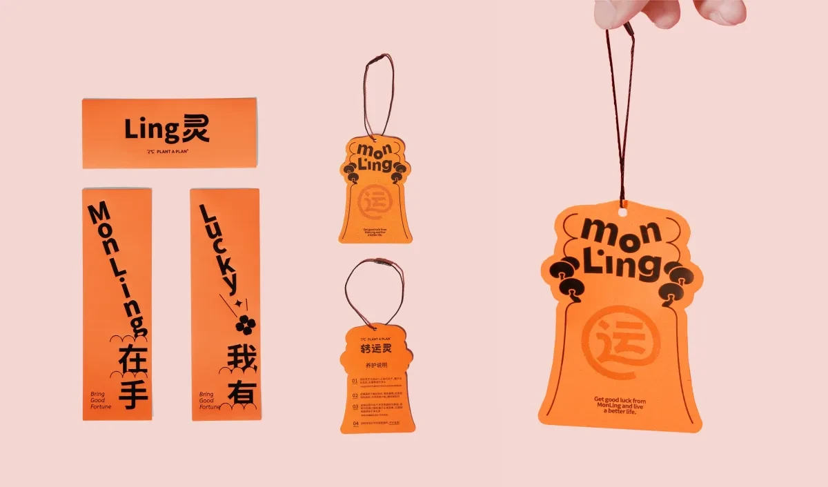 作品欣赏：自然轻生活产品包装设计合集｜包装设计·设计精选
