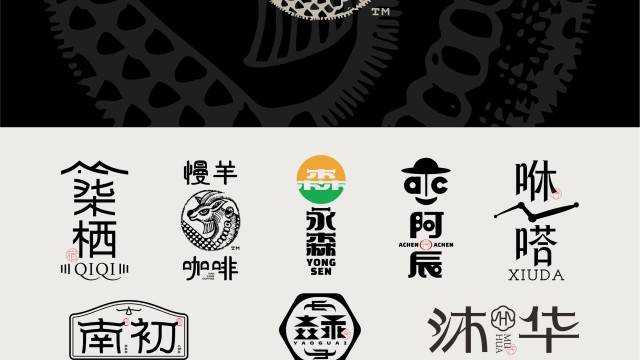 案例优选：字体logo设计作品集 2024年9月上旬｜设计案例精选