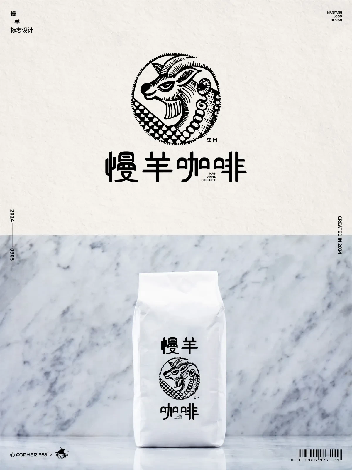 案例优选:字体logo设计作品集 2024年9月上旬|设计案例精选