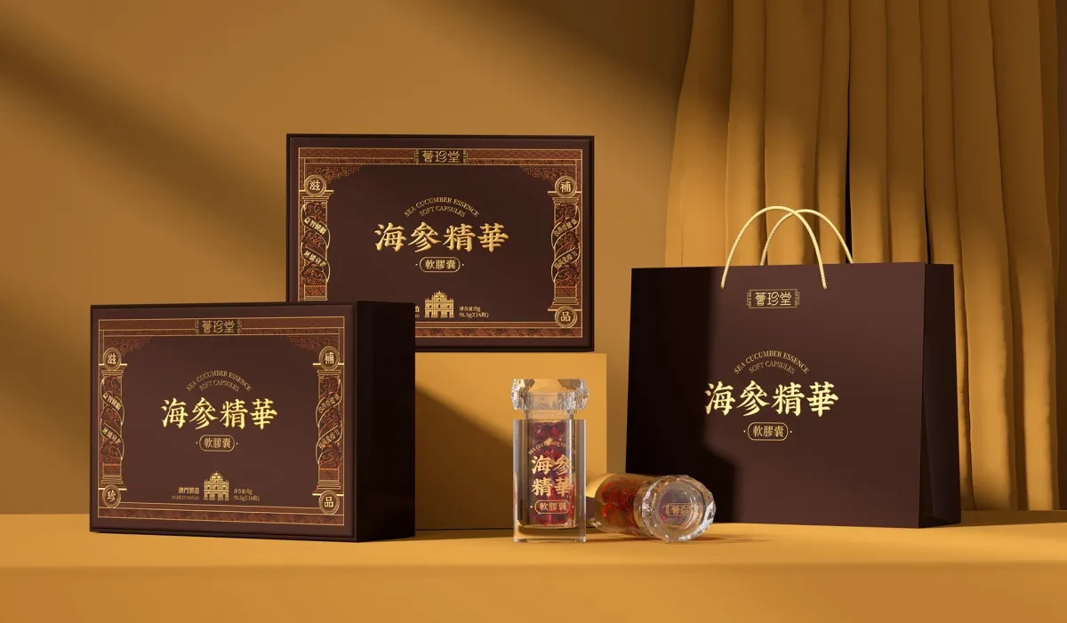 案例优选：海参精华胶囊包装设计/礼盒包装设计/圣智扬设计｜包装设计·设计案例精选