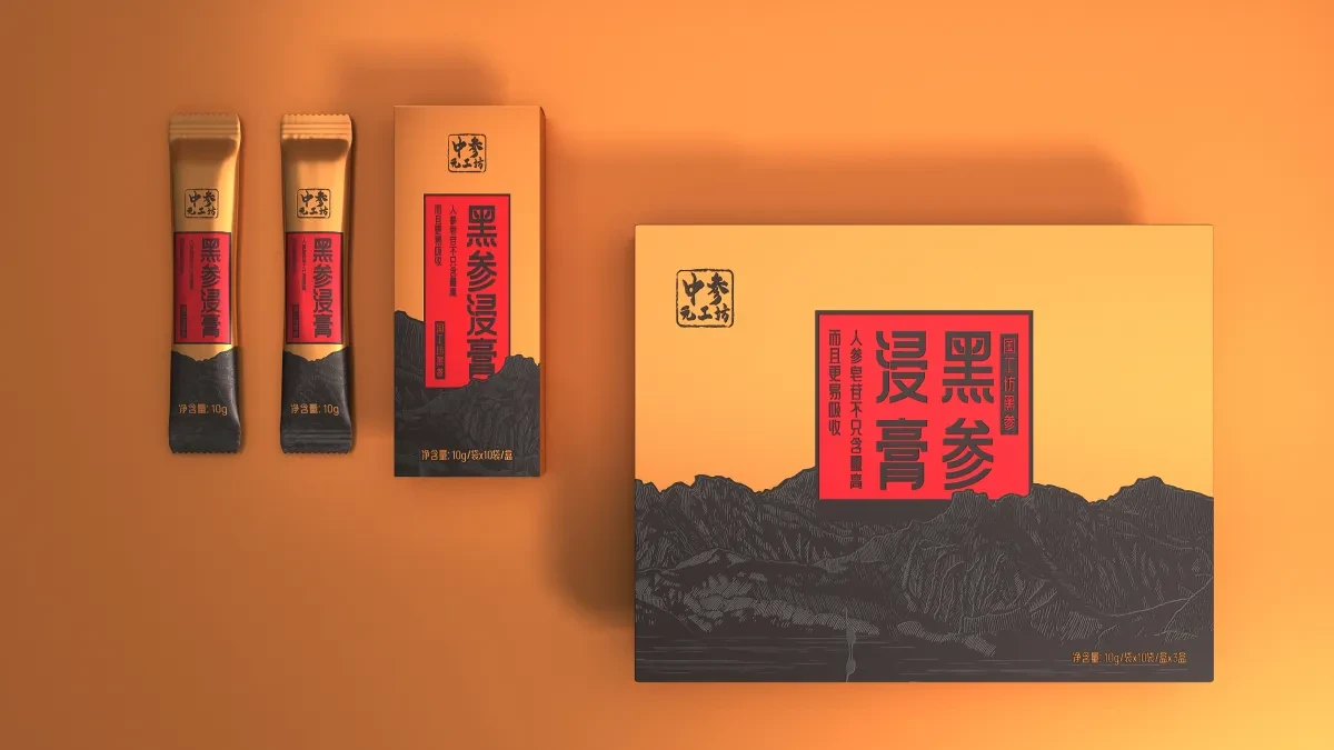 案例优选：黑参浸膏包装设计/礼盒包装设计/圣智扬设计｜包装设计·设计案例精选