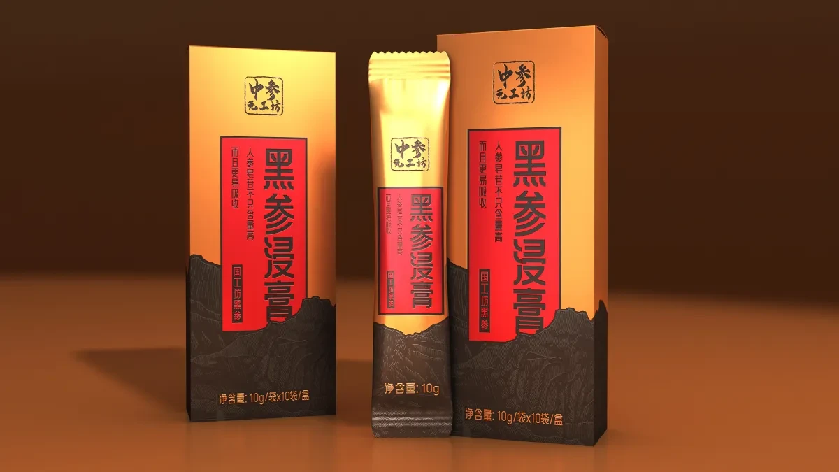 案例优选：黑参浸膏包装设计/礼盒包装设计/圣智扬设计｜包装设计·设计案例精选
