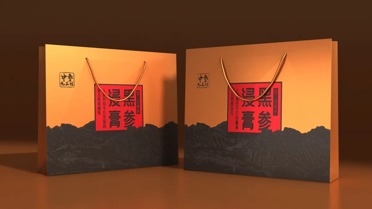 案例优选：黑参浸膏包装设计/礼盒包装设计/圣智扬设计｜包装设计·设计案例精选