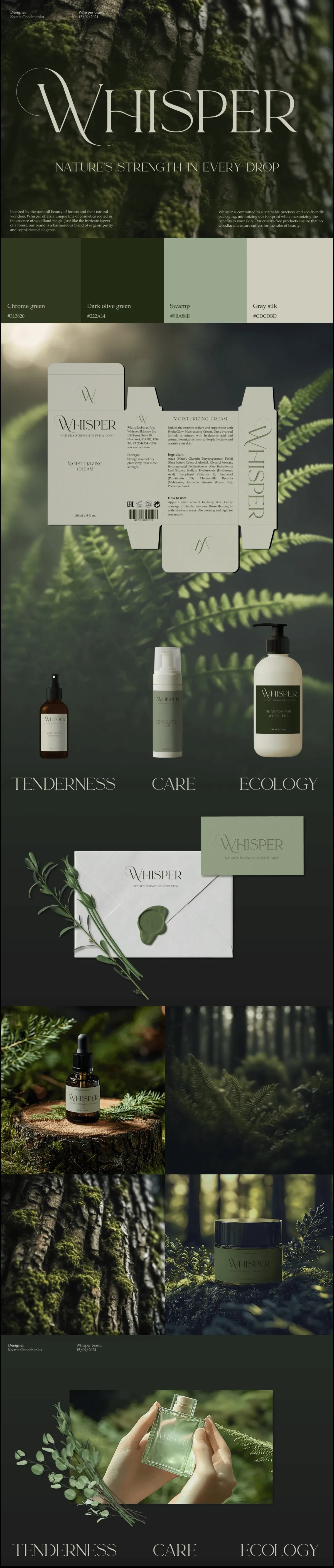 案例优选：纯天然植物护肤品牌设计和包装设计｜品牌设计·包装设计精选