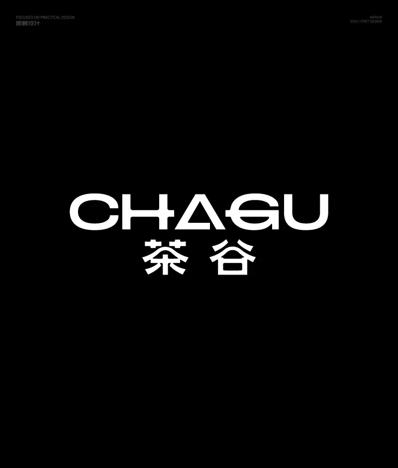 案例优选：字体设计｜字体设计·设计案例精选