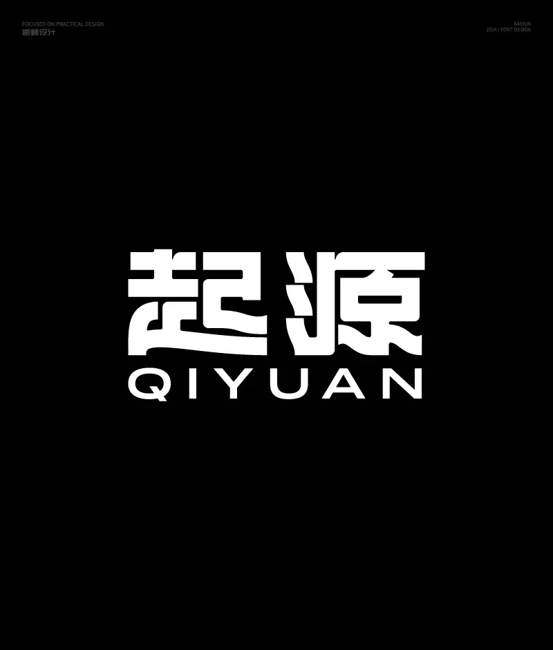 案例优选：字体设计｜字体设计·设计案例精选