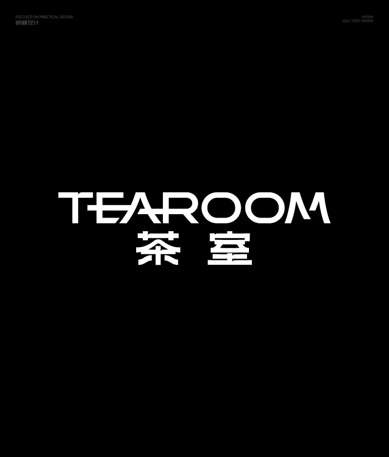 案例优选：字体设计｜字体设计·设计案例精选