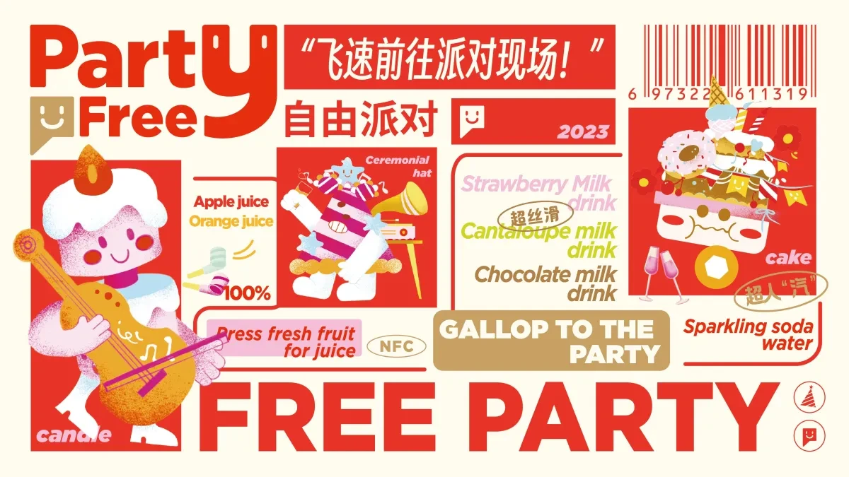 案例优选：乳制系列饮品食品包装设计标志设计｜标志设计·包装设计精选
