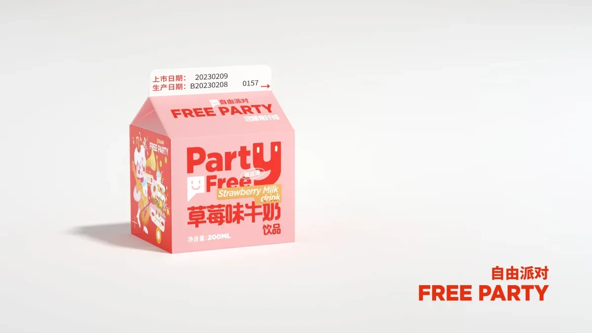 案例优选：乳制系列饮品食品包装设计标志设计｜标志设计·包装设计精选