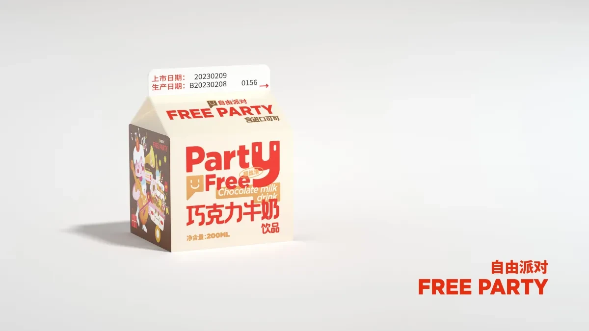 案例优选：乳制系列饮品食品包装设计标志设计｜标志设计·包装设计精选