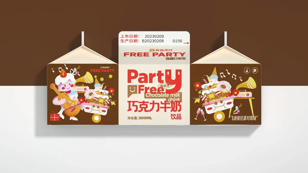 案例优选：乳制系列饮品食品包装设计标志设计｜标志设计·包装设计精选