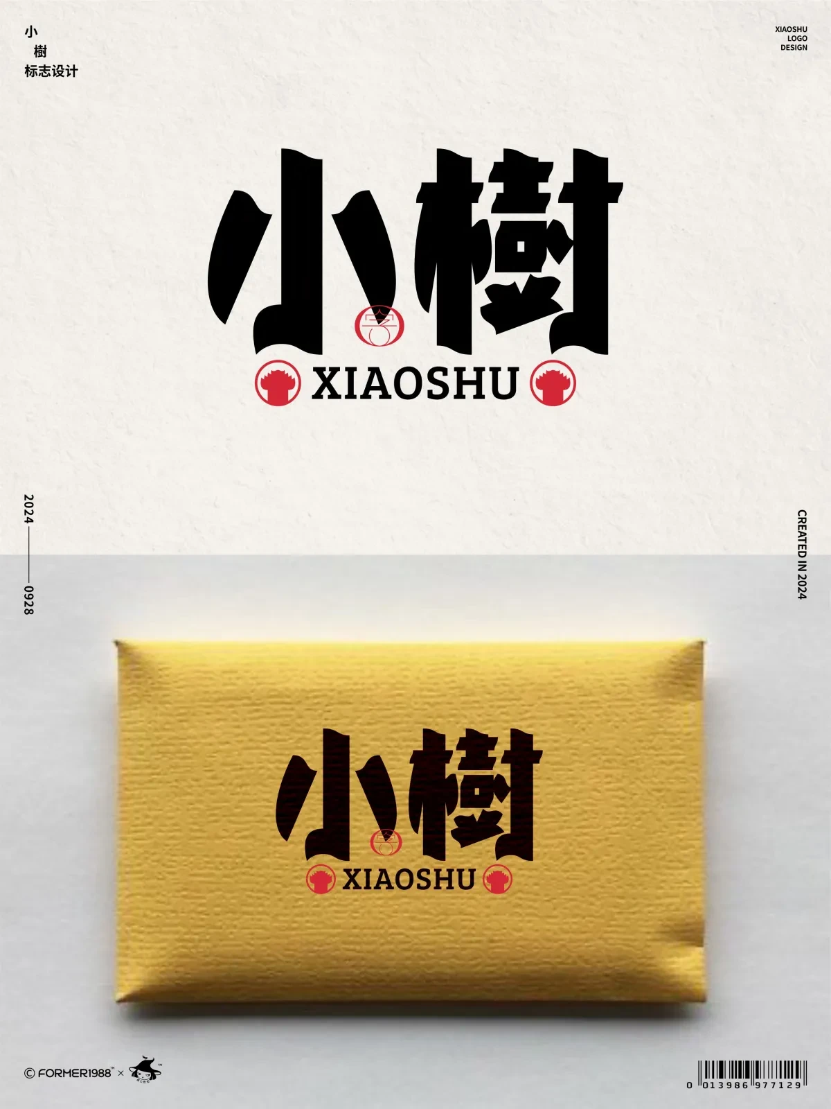 案例优选:字体logo设计作品集 2024年9月下旬|设计案例精选