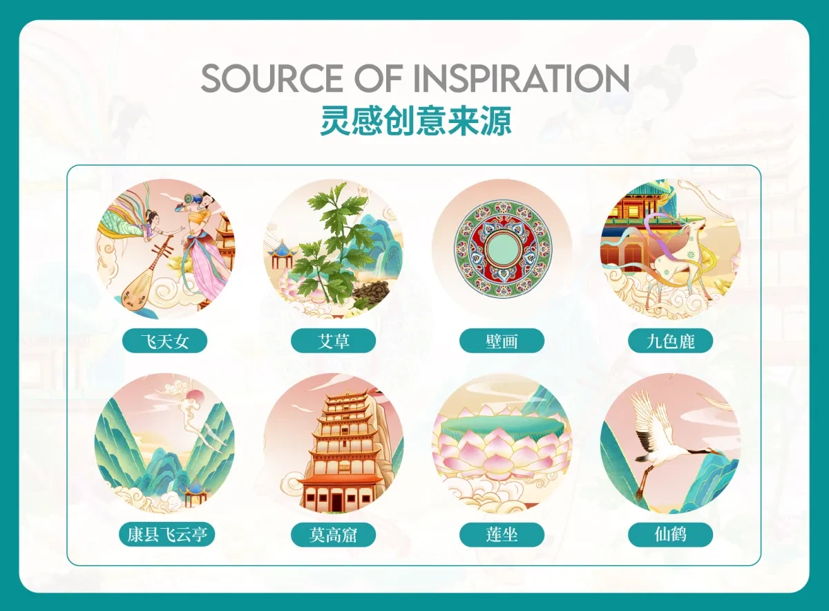 案例优选:包装设计、艾草包装、包装、艾草插画包装、产品包装|包装设计·创意设计案例精选