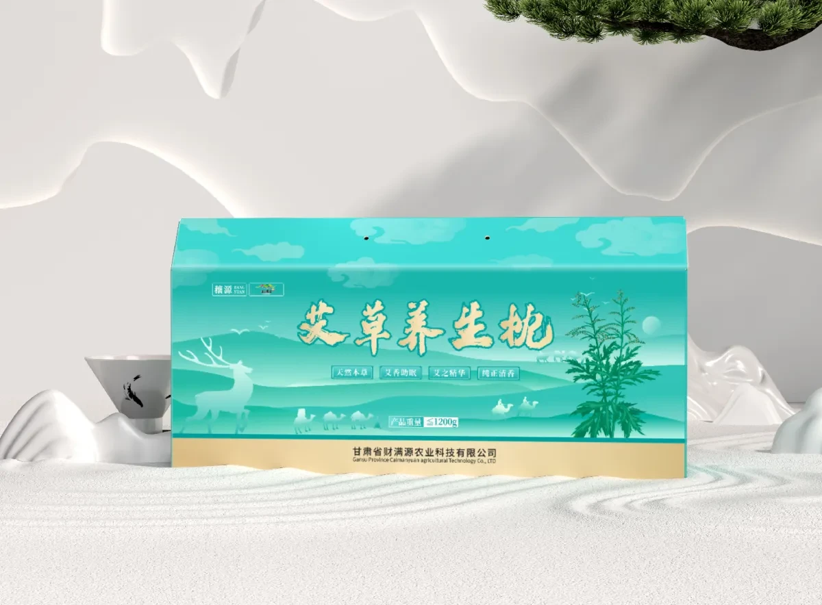 案例优选:包装设计、艾草包装、包装、艾草插画包装、产品包装|包装设计·创意设计案例精选