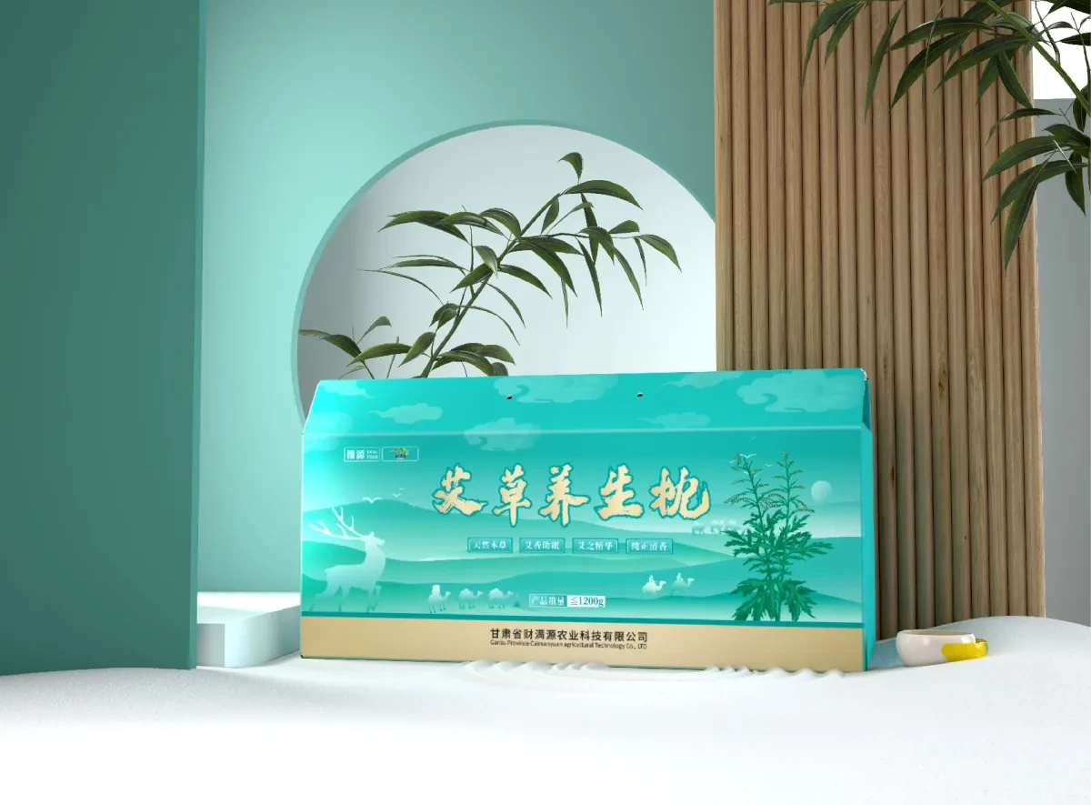 案例优选:包装设计、艾草包装、包装、艾草插画包装、产品包装|包装设计·创意设计案例精选