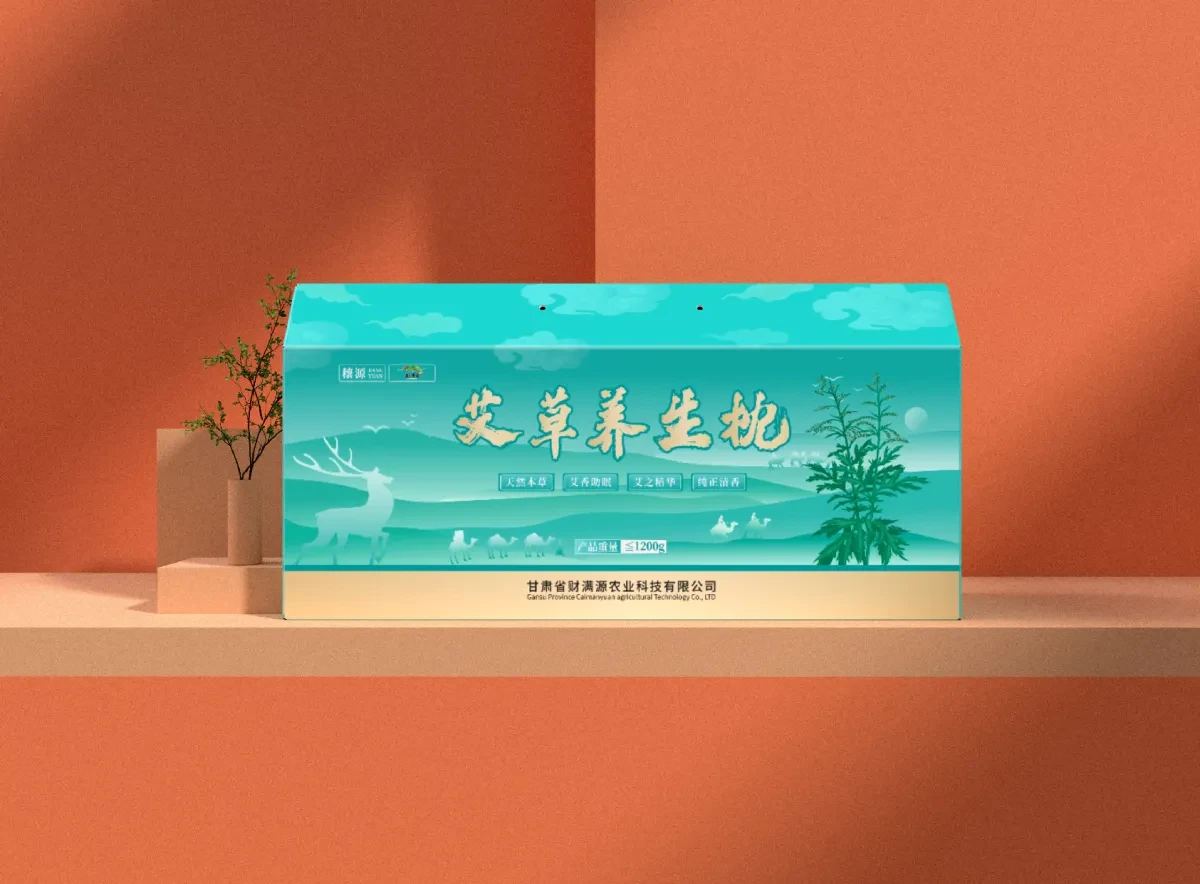 案例优选:包装设计、艾草包装、包装、艾草插画包装、产品包装|包装设计·创意设计案例精选
