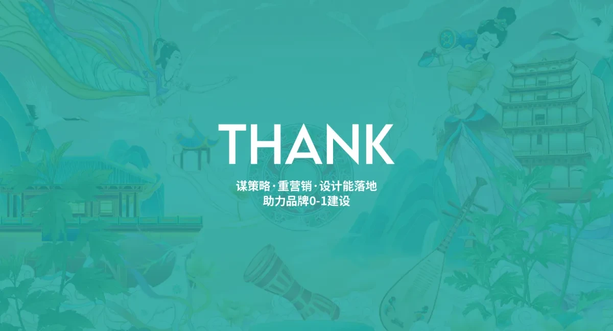 案例优选:包装设计、艾草包装、包装、艾草插画包装、产品包装|包装设计·创意设计案例精选