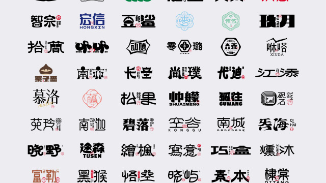 案例优选：2024年第3季度原创字体logo设计合集｜设计案例精选