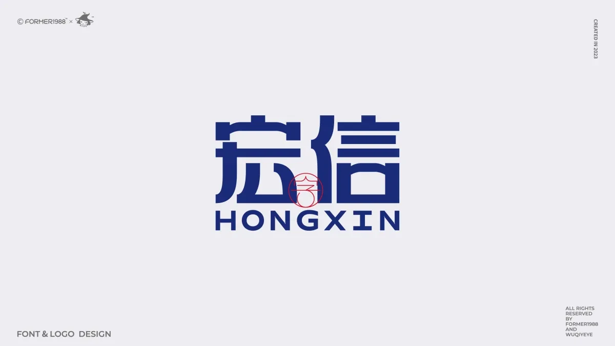 案例优选:2024年第3季度原创字体logo设计合集|设计案例精选