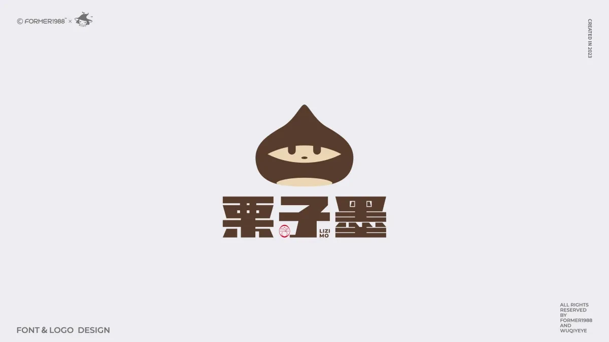 案例优选:2024年第3季度原创字体logo设计合集|设计案例精选