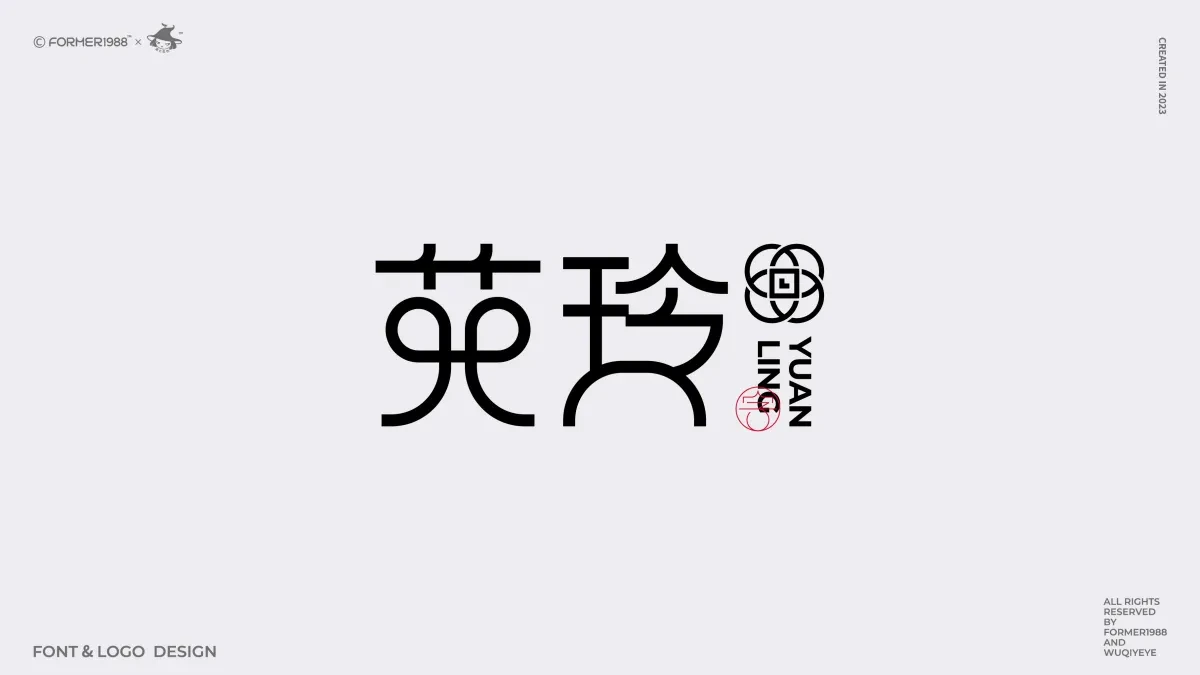 案例优选:2024年第3季度原创字体logo设计合集|设计案例精选