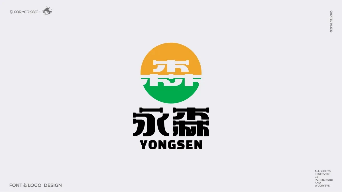 案例优选:2024年第3季度原创字体logo设计合集|设计案例精选