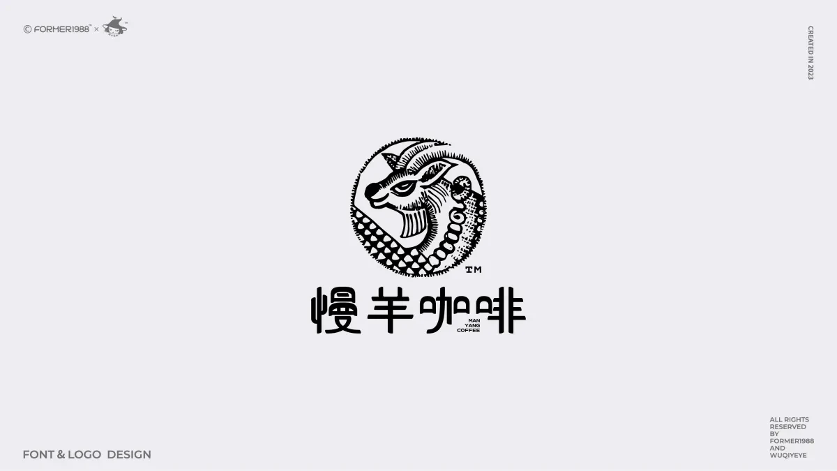案例优选:2024年第3季度原创字体logo设计合集|设计案例精选