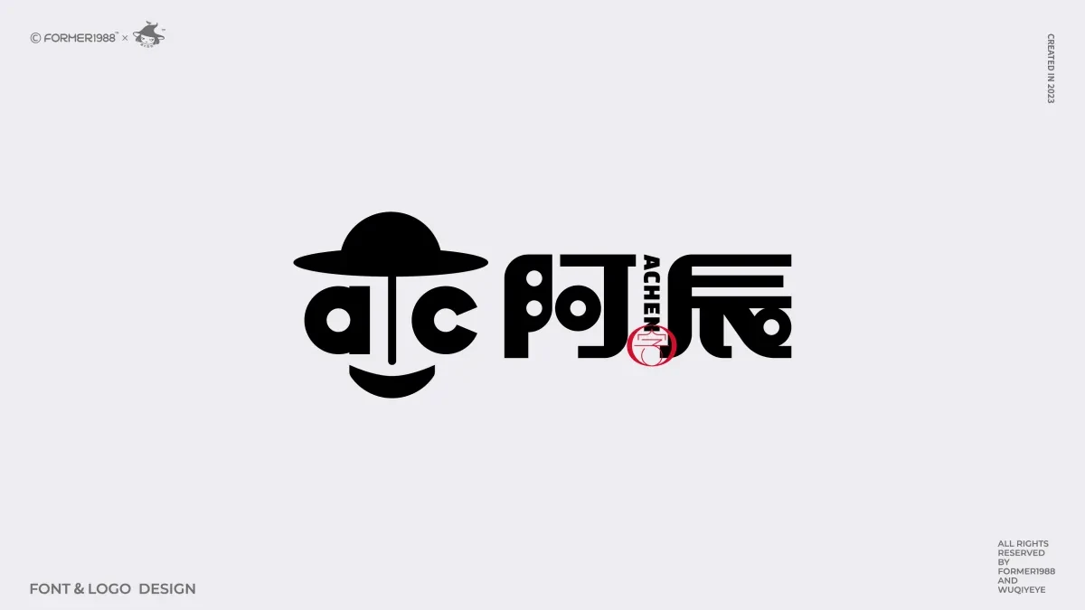 案例优选:2024年第3季度原创字体logo设计合集|设计案例精选