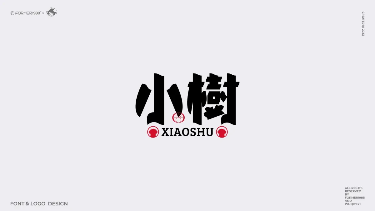案例优选:2024年第3季度原创字体logo设计合集|设计案例精选