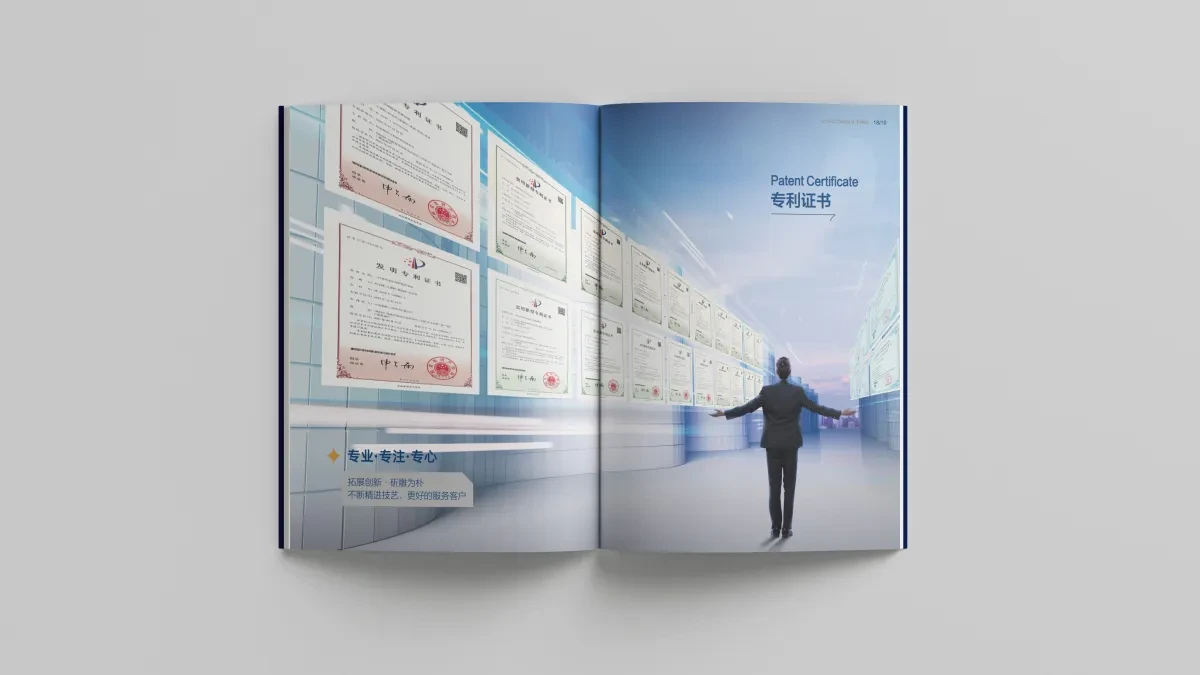 案例优选:企业画册设计/银蓝色系/高级感简约画册|画册设计·设计案例精选