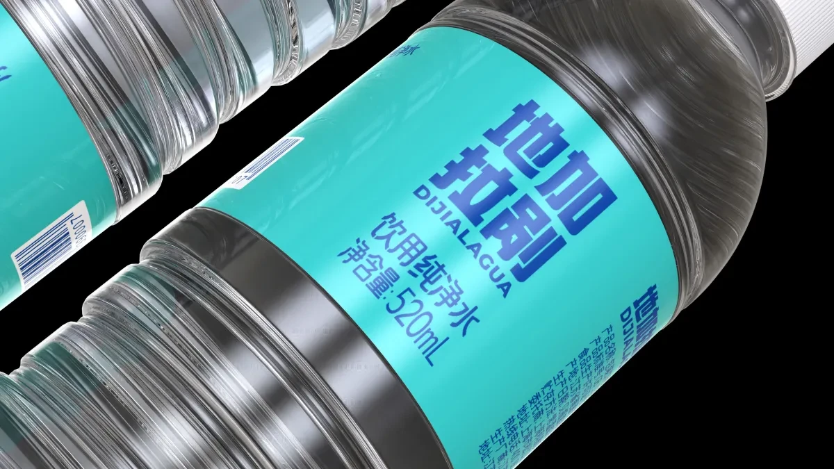 案例优选:地加拉剐 饮用纯净水包装设计|包装设计·字体设计案例精选