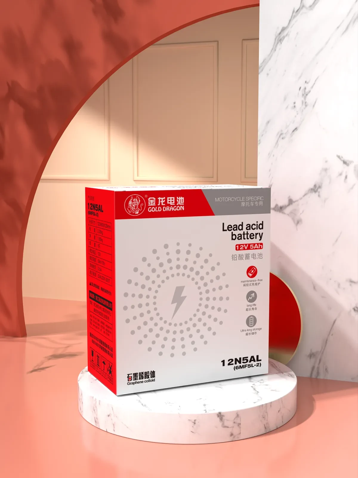 案例优选:蓄电池包装设计 悟杰品牌视觉设计|包装设计·设计案例精选