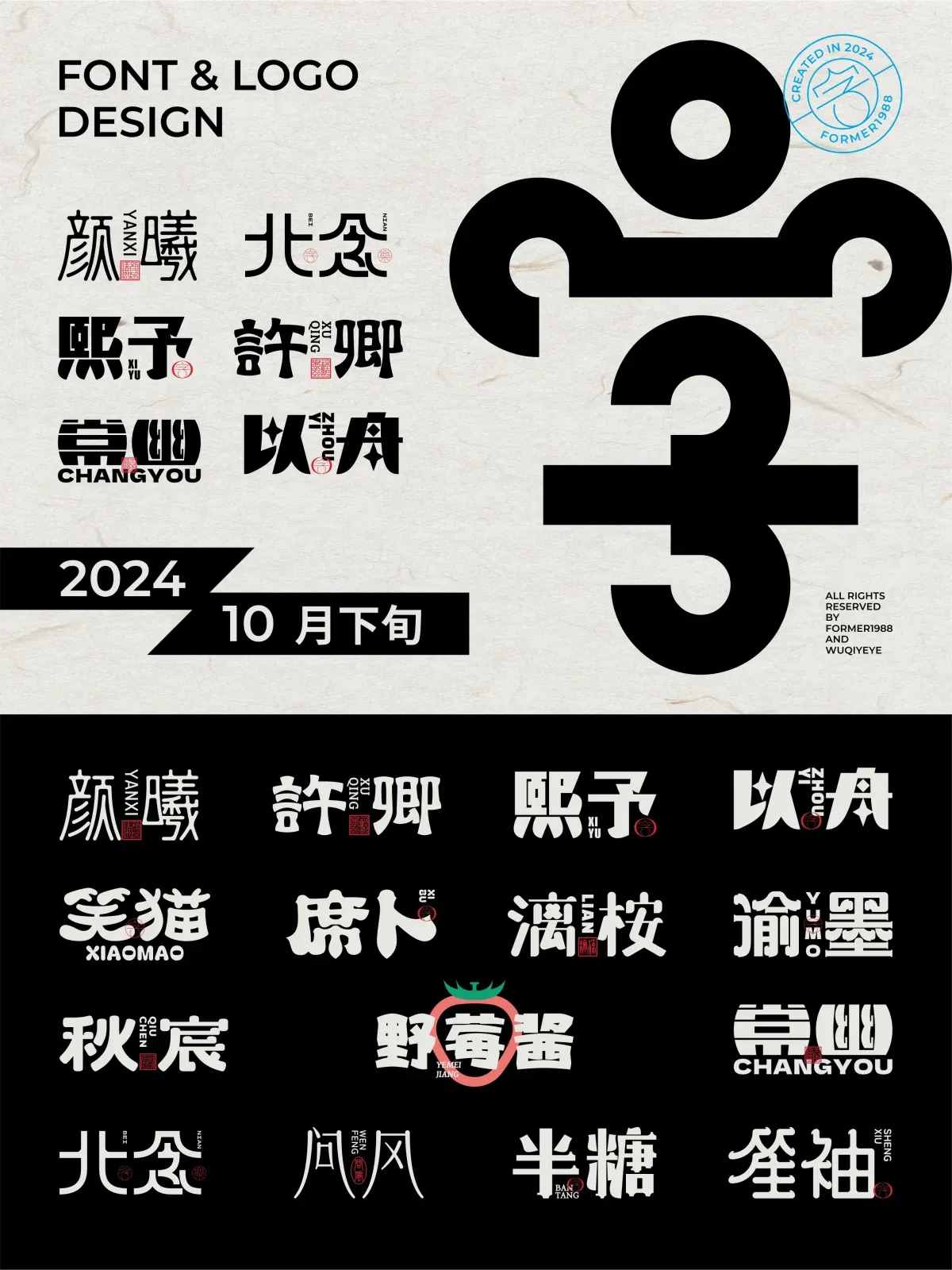 案例优选:在成长中学习,在学习中成长:挑战每天做一个设计|设计案例精选